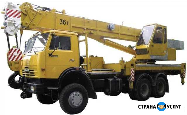 Услуги Автокрана Сальск - изображение 1
