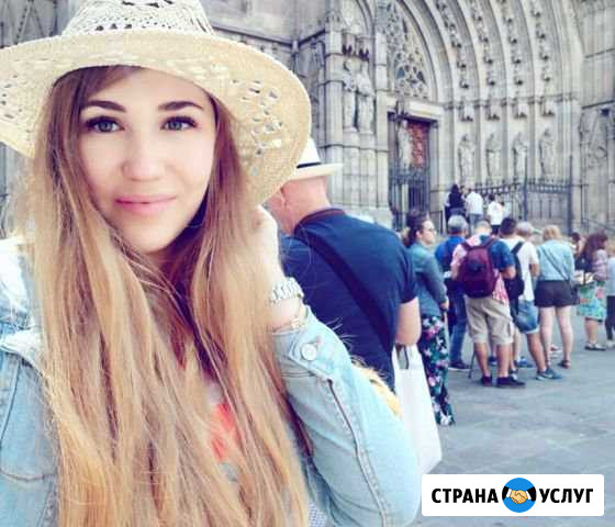 Репетитор по английскому. Скайп Владивосток - изображение 1