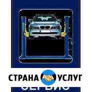 Автосервис161 Иркутск