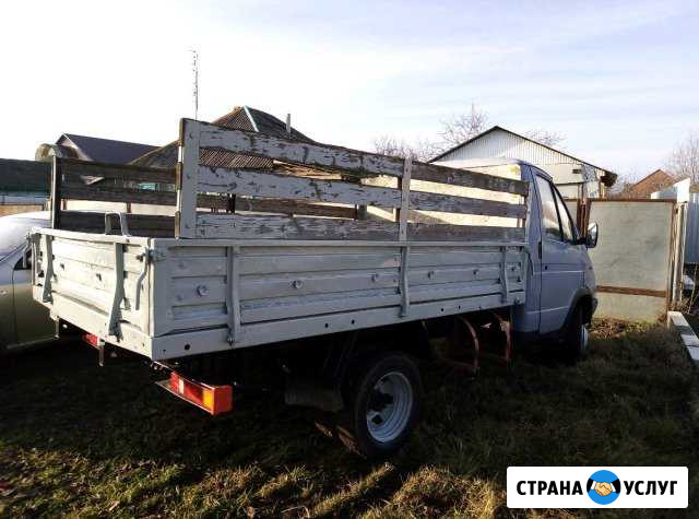 Перевозки Курганинск - изображение 1