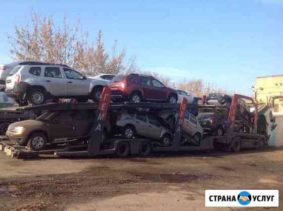 Перевозка автомобилей на автовозе Астрахань