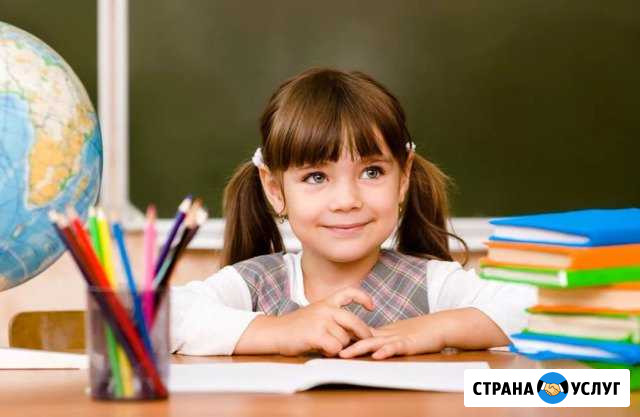 Подготовлю Вашего ребенка к школе Саранск - изображение 1