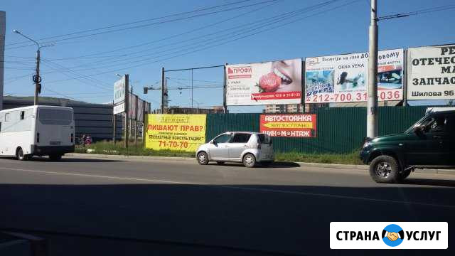 Банер на рекламной конструкции Чита - изображение 1