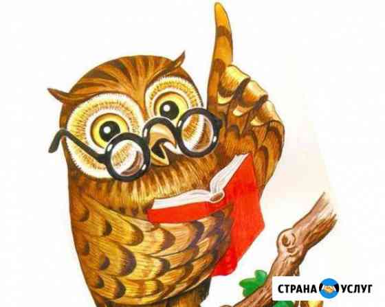 Репетитор Коломна