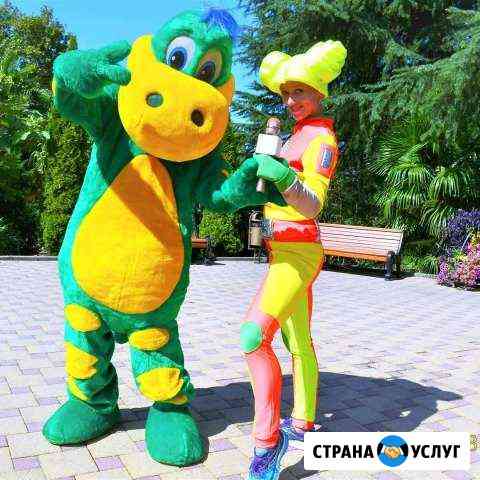 Аниматоры на праздник Сочи