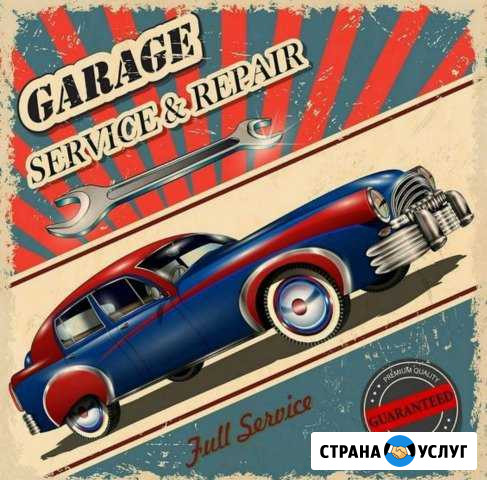 Ремонт Авто Коломна - изображение 1