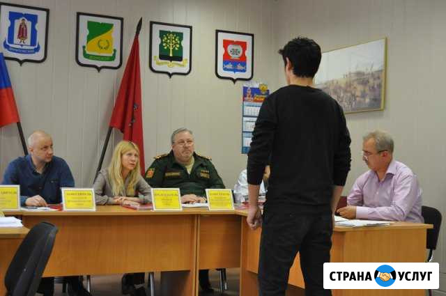 Юридические услуги по спорам с призывной комиссией Славянск-на-Кубани - изображение 1