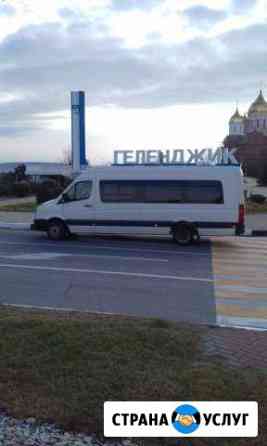 Заказ Автобуса Геленджик