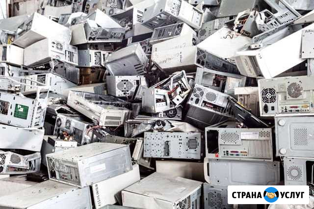 Утилизация системных блоков и комплектующих Миасс - изображение 1