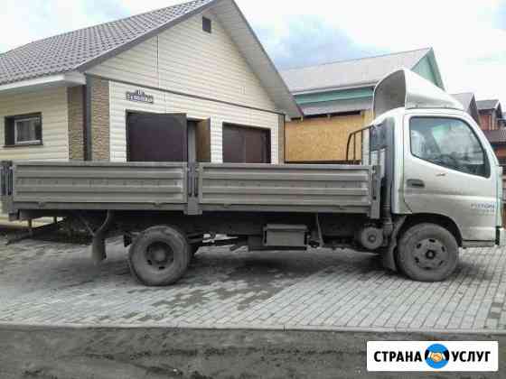 Грузоперевозки Барнаул