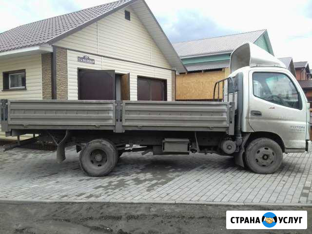 Грузоперевозки Барнаул - изображение 1