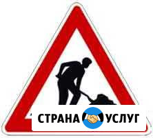 Выполним земляные работы любой сложности Керчь - изображение 1