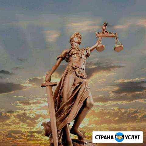 Юридические услуги (юрист) Самара