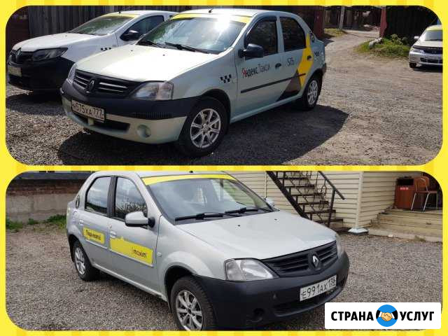 Аренда авто Иркутск - изображение 1