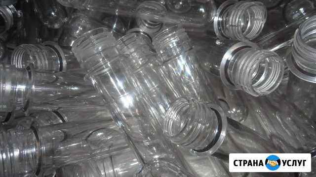Купим пэт: преформу и бутылку(чистую) Динская - изображение 1