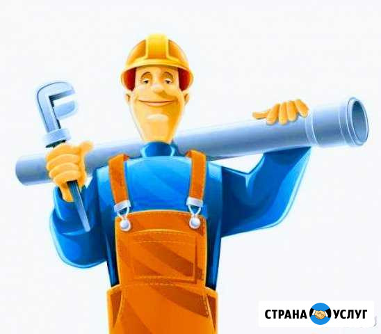 Сантехника,отопление,водоснабжение Коломна - изображение 1