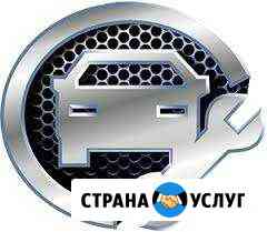 Шиномонтаж, Автосервис Железногорск