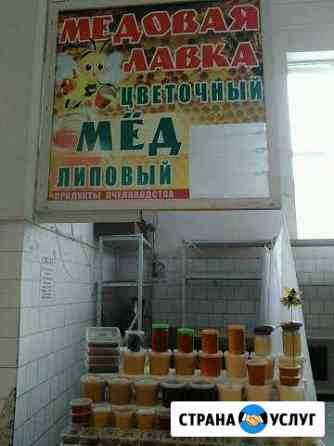 Продам мед 2018 г Березники