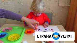 Комплексные развивающие занятия для детей от 1,5 Темрюк