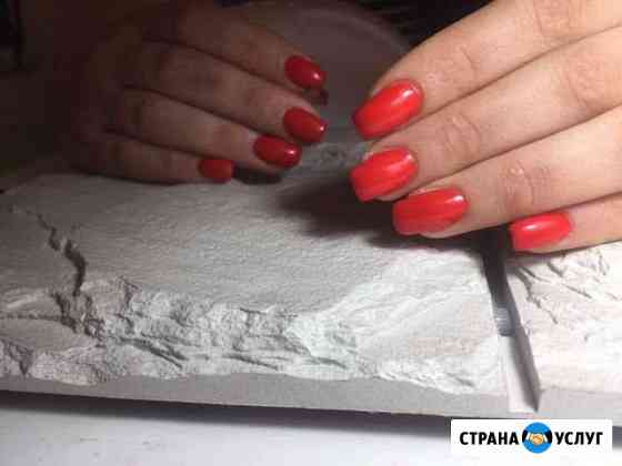 Ищу моделей на наращивание ногтей Армавир