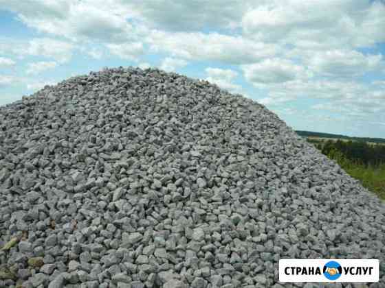 Отсев, щебень, песок, уголь Белово