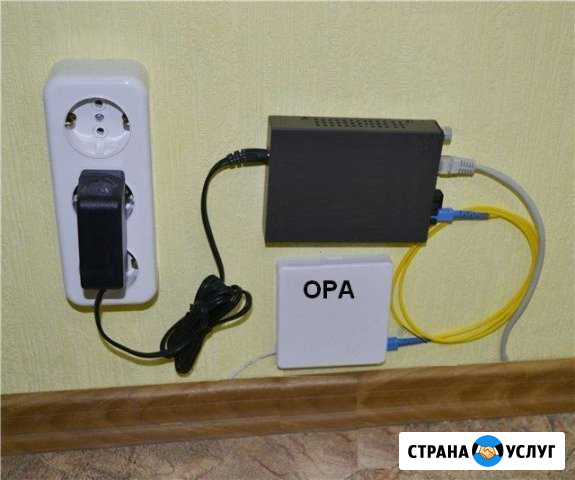 Интернет и ip tv в часный дом Самара - изображение 1