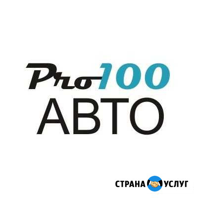 Диагностика Авто перед покупкой с толщиномером Самара - изображение 1