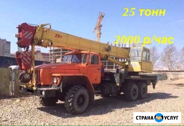 Услуги автокрана Нягань - изображение 1