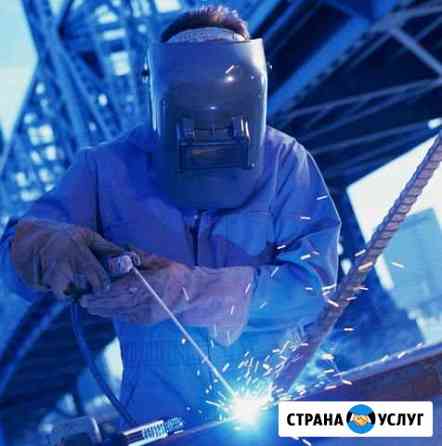 Сварщик Усинск