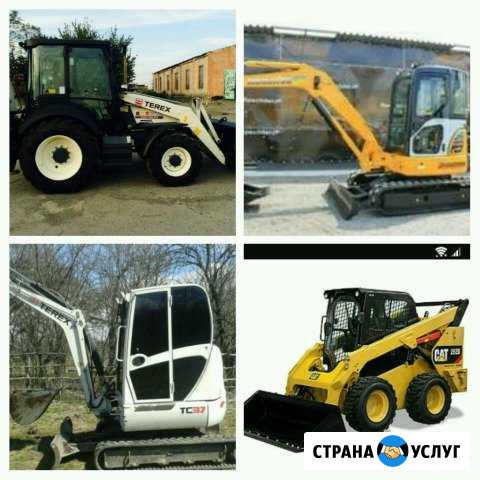 Мини экскаватор Нальчик - изображение 1
