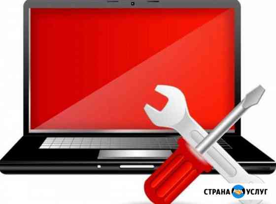 Ремонт, Windows, Офис, Антивирус. Выезд на дом Йошкар-Ола