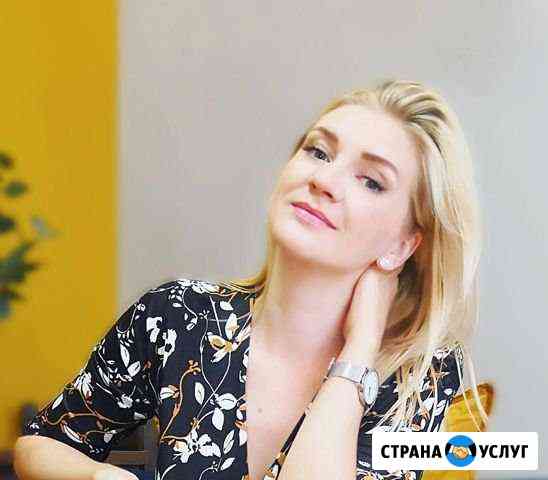 Психолог Краснодар