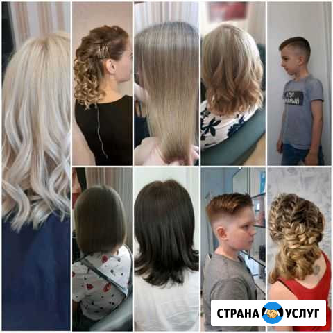 Парикмахерские услуги Петрозаводск - изображение 1