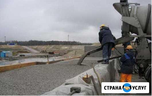 Бетон с доставкой Новоалександровск - изображение 1