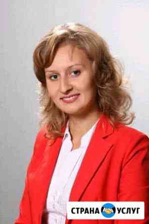 Репетитор начальных классов/подготовка к школе Москва