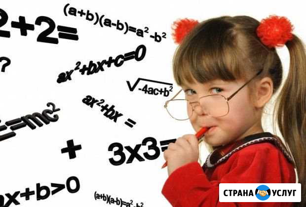 Репетитор. Няня на дому Горно-Алтайск - изображение 1