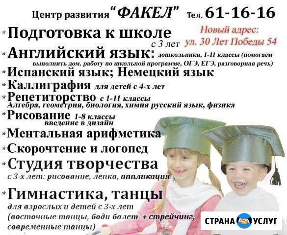 Репетиторство английский язык, алгебра, геометрия Сургут - изображение 1
