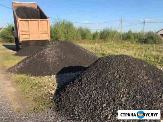 Асфальтная крошка Волгоград