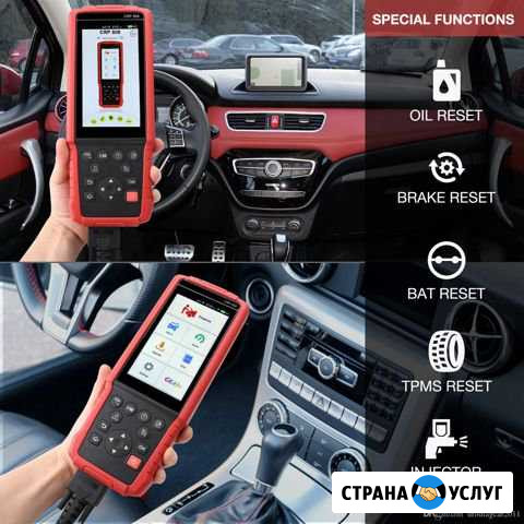 Компьютерная диагностика автомобилей Новокузнецк - изображение 1