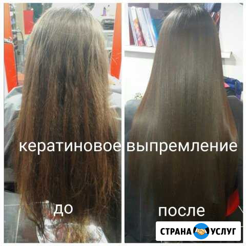 Кератиновое выпремление, ботокс Иркутск - изображение 1