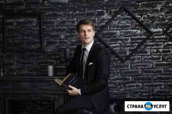 Ведущий.Выпускной.Корпоративы.Дни рождения Краснодар