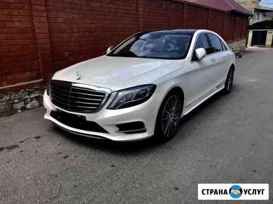 Прокат Махачкала