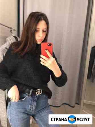 Уборка квартир и домов Саратов