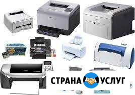 Распечатка Копирование Сканирование текстов А4 Миасс - изображение 1