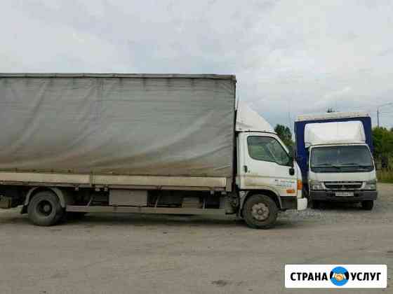 Грузоперевозки Челябинск