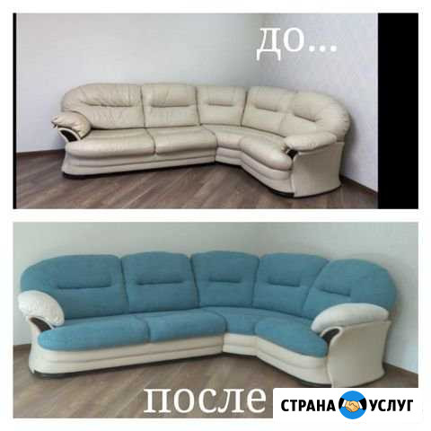 Ремонт и Перетяжка мягкой мебели на дому Владимир - изображение 1