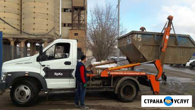 Вывоз мусора Химки - изображение 1