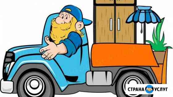 Перевозки, Транспорт,Грузчики Нижний Новгород