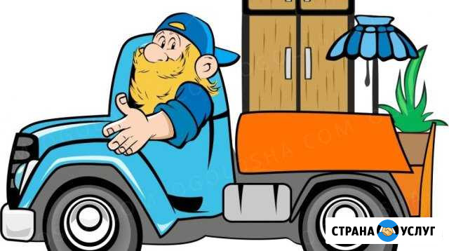 Перевозки, Транспорт,Грузчики Нижний Новгород - изображение 1
