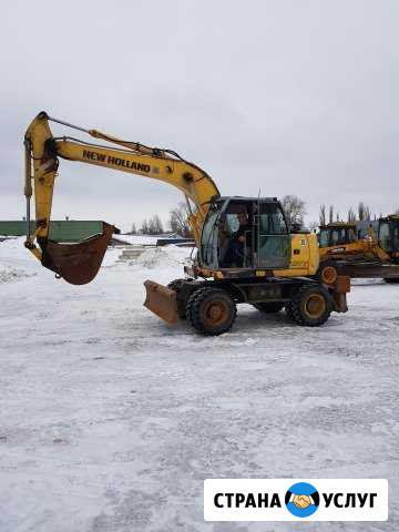 New Holland экскаватор колесный Воронеж - изображение 1